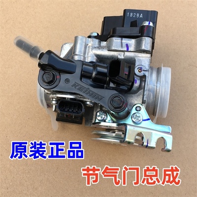 适用本田越野车CRF190L节气门SDH175-12-12A喷油嘴怠速位置传感器