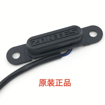 适用升仕310T-M 后置物箱开关 ZT300T-M后储物箱开关按键 装饰盖