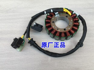 适用SYM 三阳Cruisym300 巡弋300 九妹 Z300磁电机线圈定子触发器