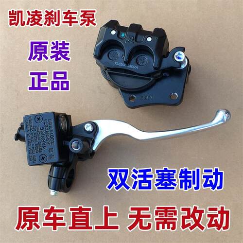 双活塞卡钳碟刹制动卡钳刹车好