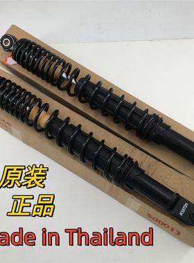 适用本田原厂佛沙350 NSS350后减震器 K1B佛鲨FORZA350AM后叉避震