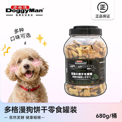 多格漫香脆训练狗饼干罐装