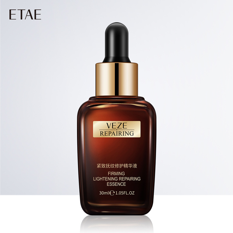 梵贞水润嫩滑补水小棕瓶精华液