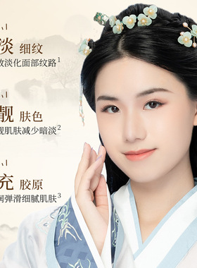 佰珍堂黄芪水乳 补水保湿 滋润护肤水乳
