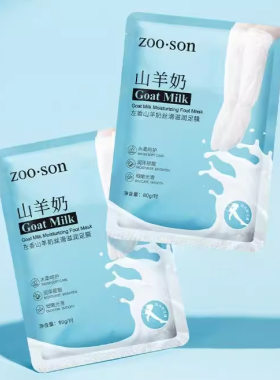 左香山羊奶丝滑滋润足膜片装丰富山羊奶精华补水嫩滑滋润足膜批发