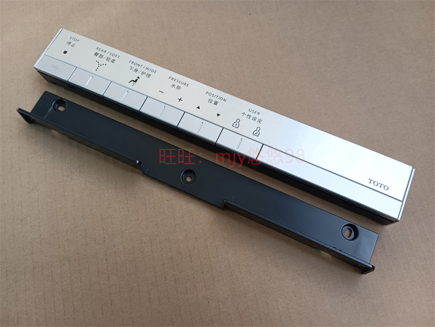 TOTO智能马桶遥控器卫洗丽控制器