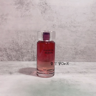 卡尔·拉格斐 Karl Lagerfeld 穆里埃之花 Fleur de Murier 香水