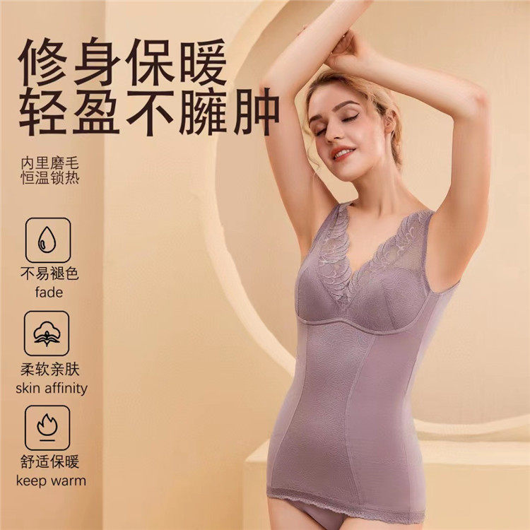 雅兰都连文胸的保暖背心 秋冬新款加绒贴身 紧身德绒背心,女士内衣/男士内衣/家居服,保暖背心,淘宝优惠券,粉丝福利购,淘宝优惠卷