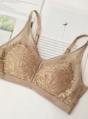 专柜无钢圈 软支撑  蛋白 蕾丝聚拢 养护调整型文胸75-95BC