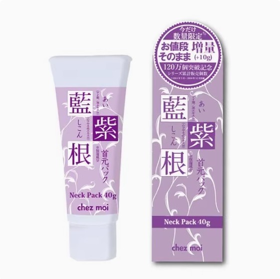 日本正品蓝紫根颈膜集中修护护收紧松弛淡化皱细纹 增量款40G