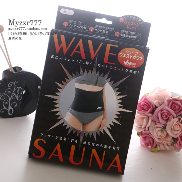 Corset - Ref 674182 Image 3