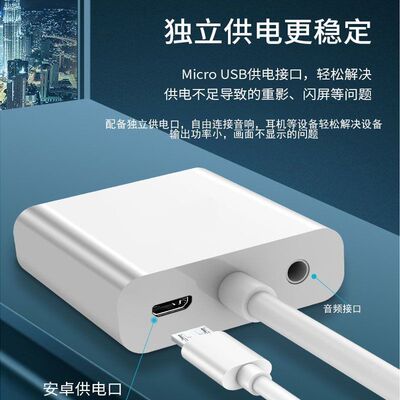 HDMI转VGA带音频转换器高清转VGA接投影仪电脑转液晶电视转换线