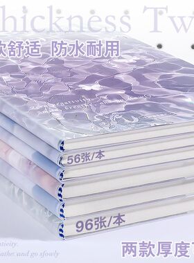 b5简约胶套笔记本学生高颜值加厚B5记事本ins日记本笔记本子