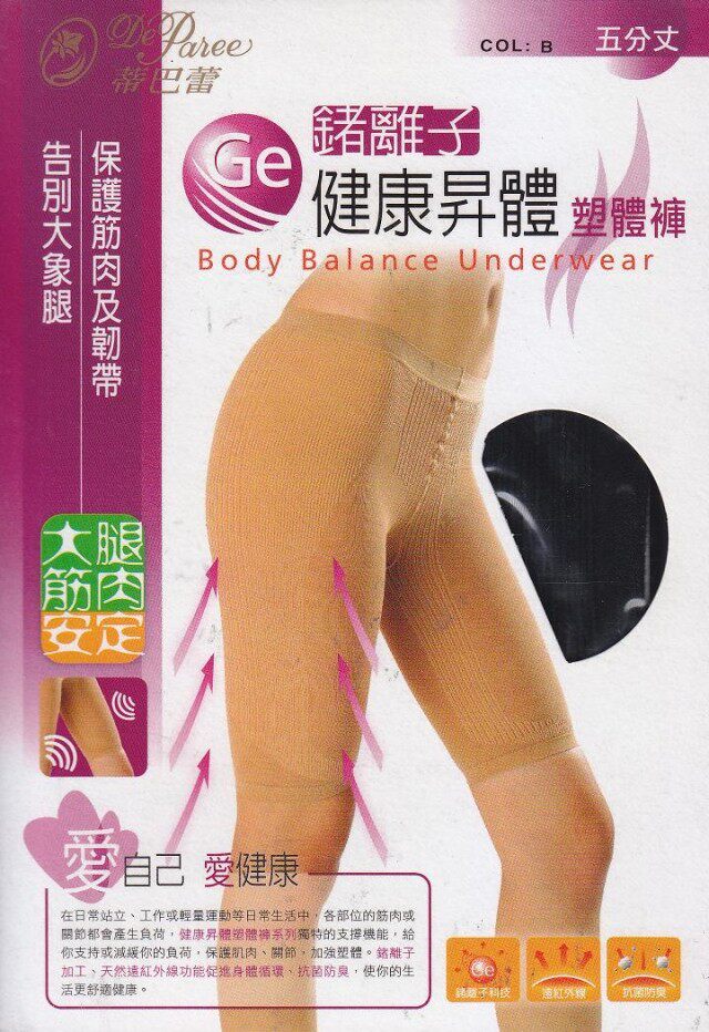 Body DE PAREE BP-5807B - Ref 668817 Image 1