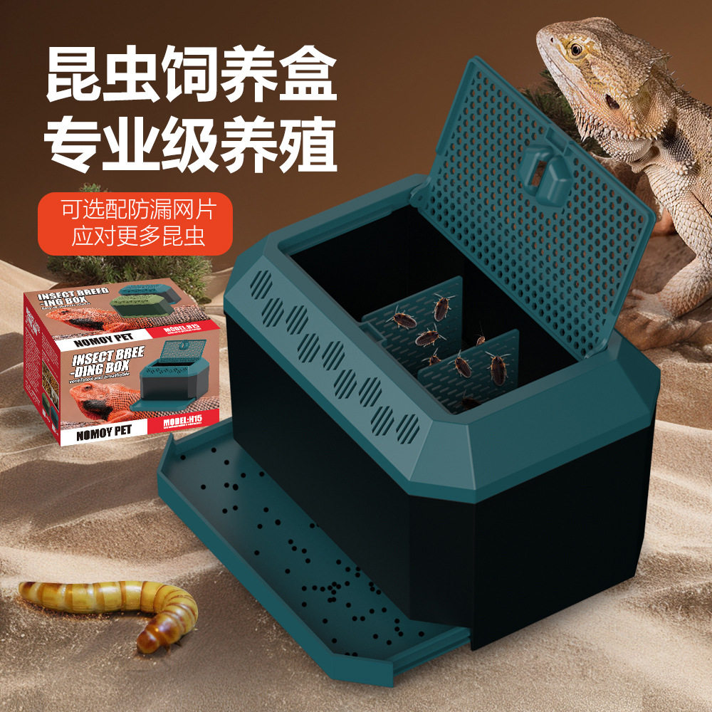 昆虫蟋蟀饲养盒面包虫杜比亚蟑螂