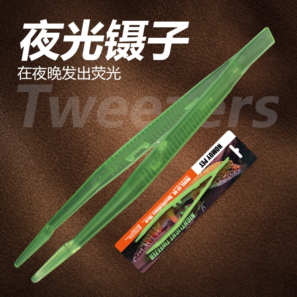 精密防滑好夹虫夜光喂食镊
