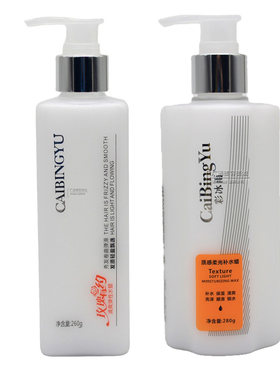 彩冰雨玫瑰有约 质感柔光水蜡 造型 补水 修护260ml
