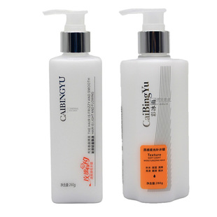 彩冰雨玫瑰有约 质感柔光水蜡 造型 补水 修护260ml