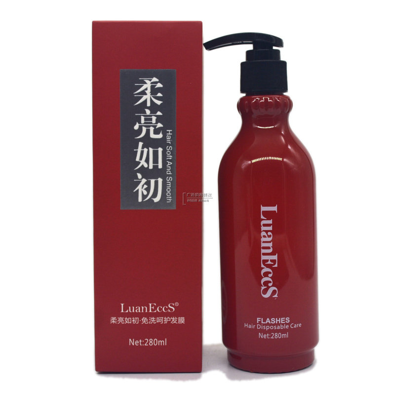 璐易丝免洗发膜保湿造型亮泽图片