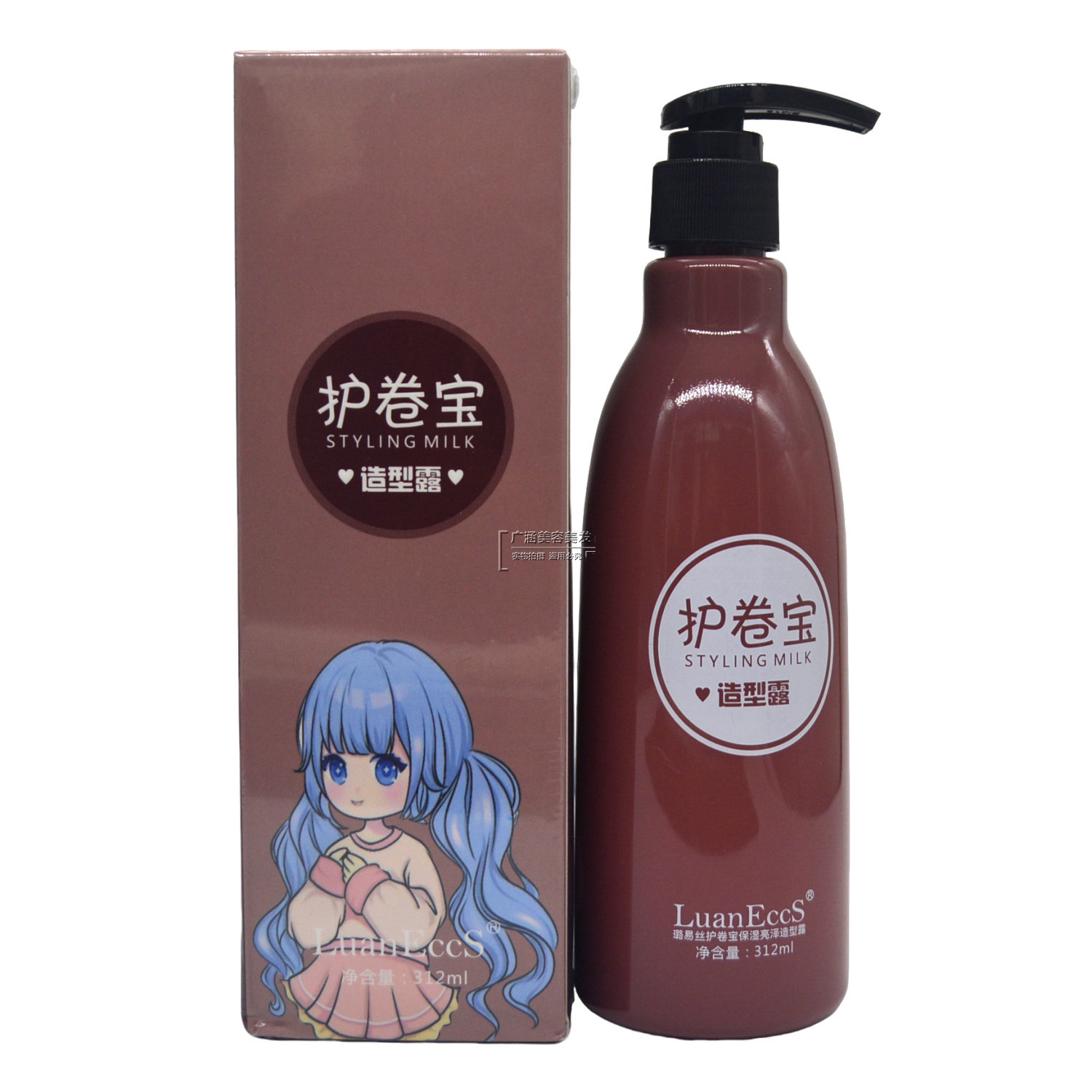 LuanEccS璐易丝护卷宝造型露图片