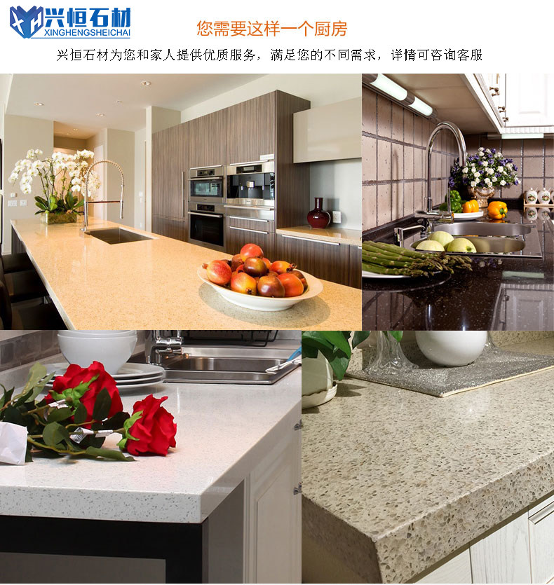兴恒石材定制橱柜台面石英石台面人造台面餐桌大理石板材吧台石材|msdalam kategori bahan binaan asas, marmar semula jadi, artikel Marble - dari Buy2taobao.com untuk memberikan perkhidmatan ejen Taobao profesional membeli