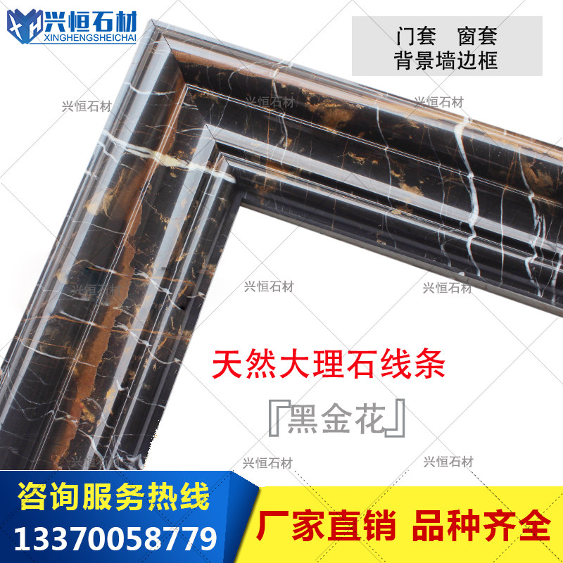 Portoro Marble Windowsill line Background wall line natural Stone Door Window Doorway Passin the Basic building materials , Natural marble , Marble Products  category - from Buy2taobao.com to provide professional Taobao agent buy service