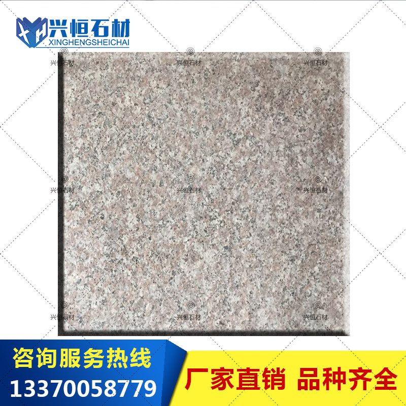 兴恒石材罗源红光面大理石g664火烧面花岗岩荔枝面广场幕墙地面砖