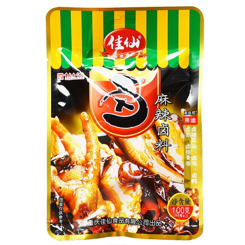 重庆佳仙第卤感麻辣卤料100g重庆风味川味卤料包卤肉鸡爪红烧肉,粮油调味/速食/干货/烘焙,香辛料/干调类,淘宝优惠券,粉丝福利购,淘宝优惠卷