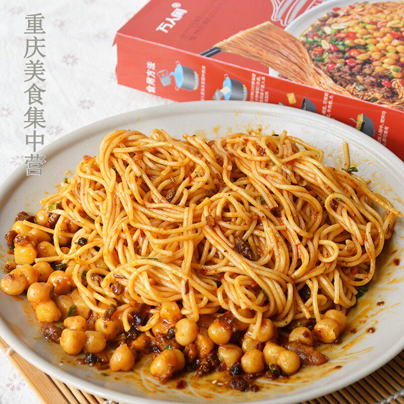 重庆特产万人闲重庆小面豌杂干拌面256g麻辣豌豆杂酱面速食面