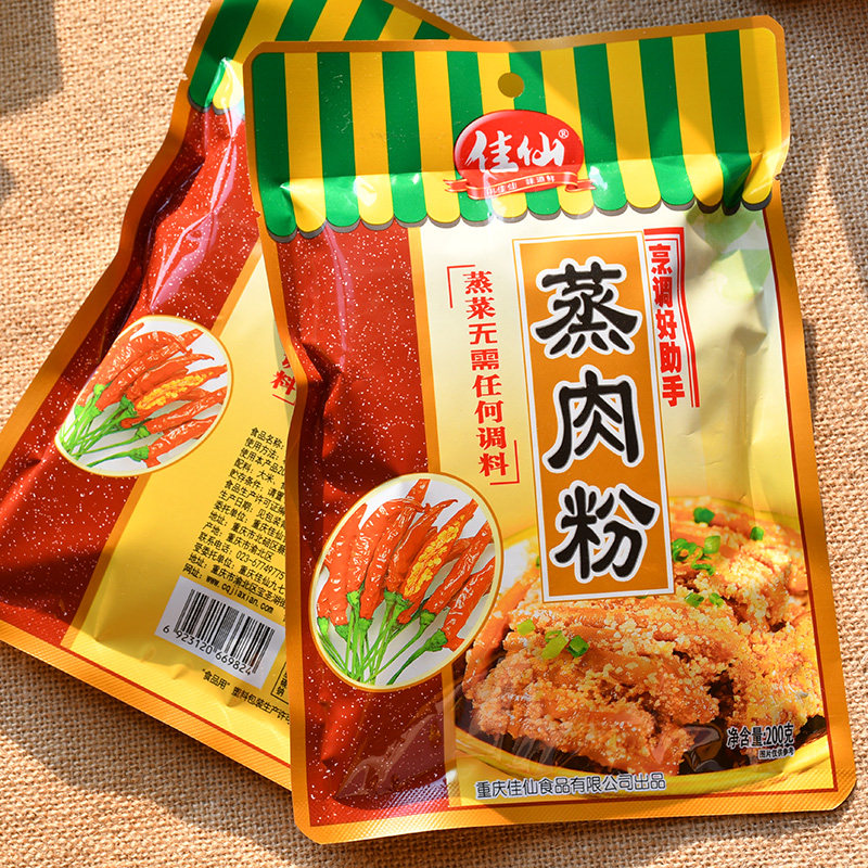 超市同款重庆佳仙蒸肉粉微辣蒸肉米粉粉蒸排骨调料 200g,粮油调味/速食/干货/烘焙,复合食品调味剂,淘宝优惠券,粉丝福利购,淘宝优惠卷