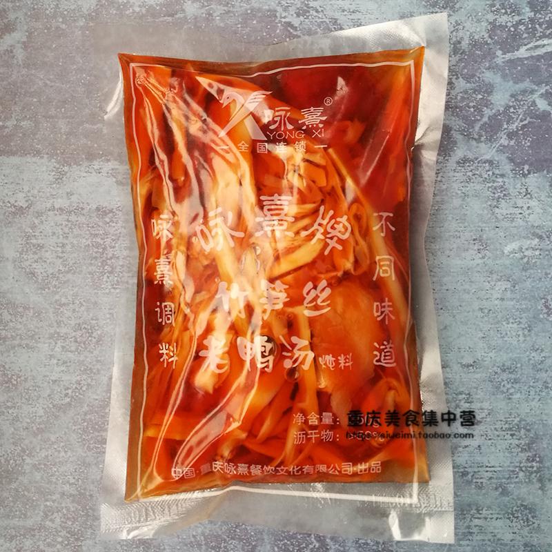 拍6袋起包邮重庆咏熹竹笋丝350g