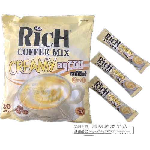 缅甸特产泰国rich咖啡奶香味