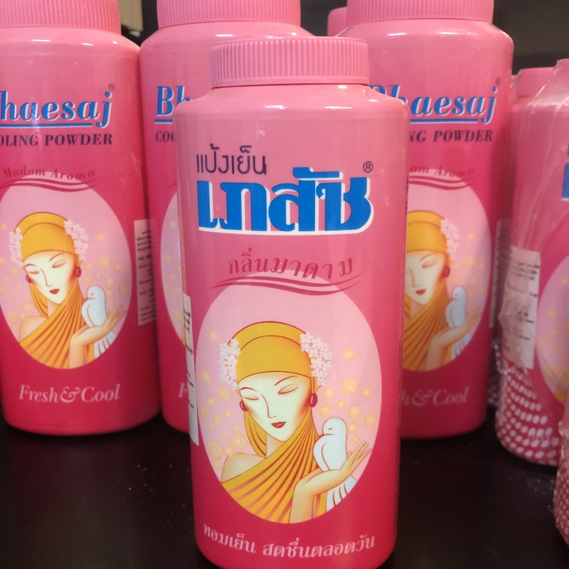 泰国Bhaesaj平莎爽身粉300g