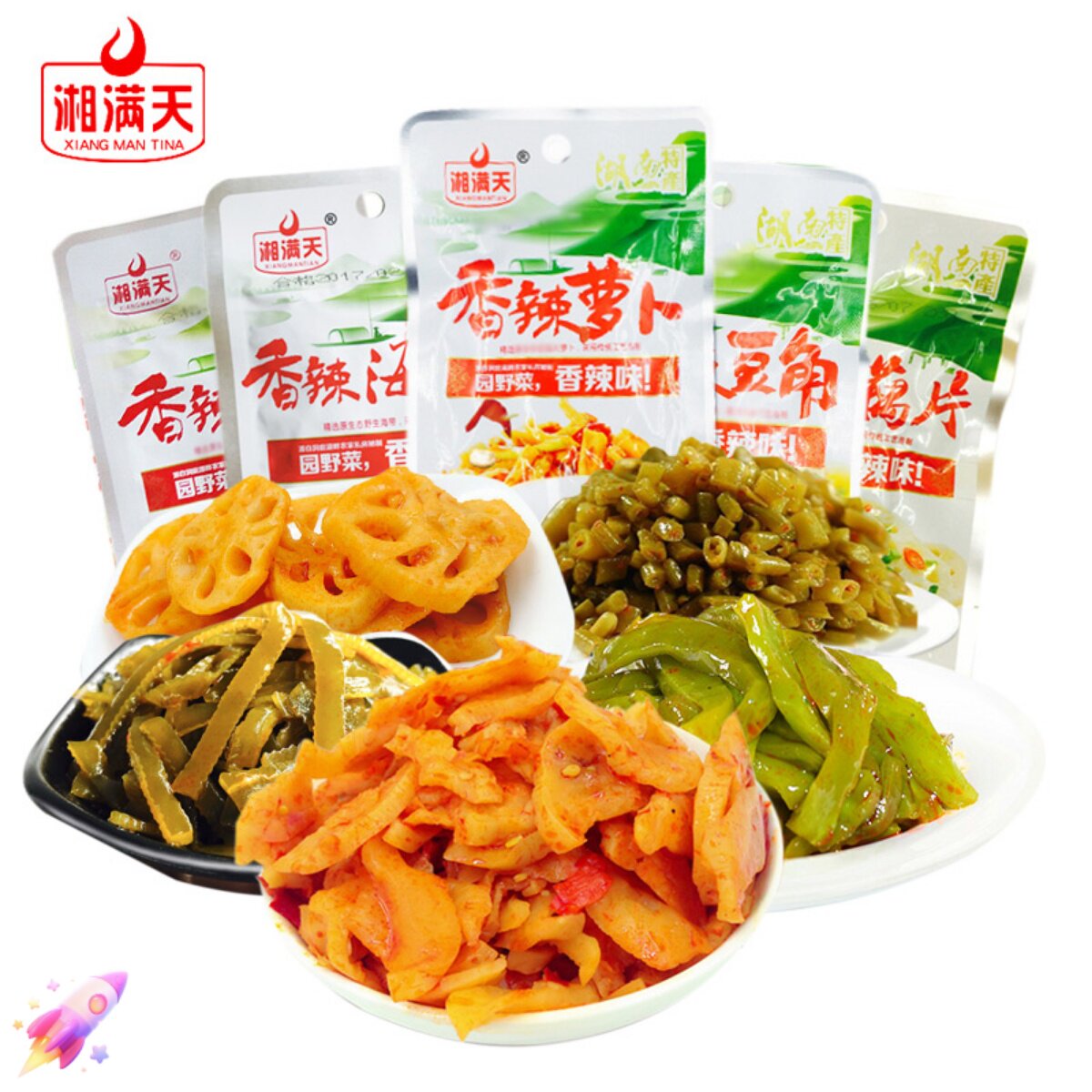 湘满天香辣萝卜酸豆角20包混合海带丝藕片莴笋零食湖南特产下饭菜