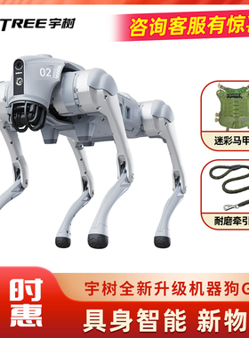 宇树 Unitree Go2 语音 AI大模型 机器狗Go2 电子狗 具身智能