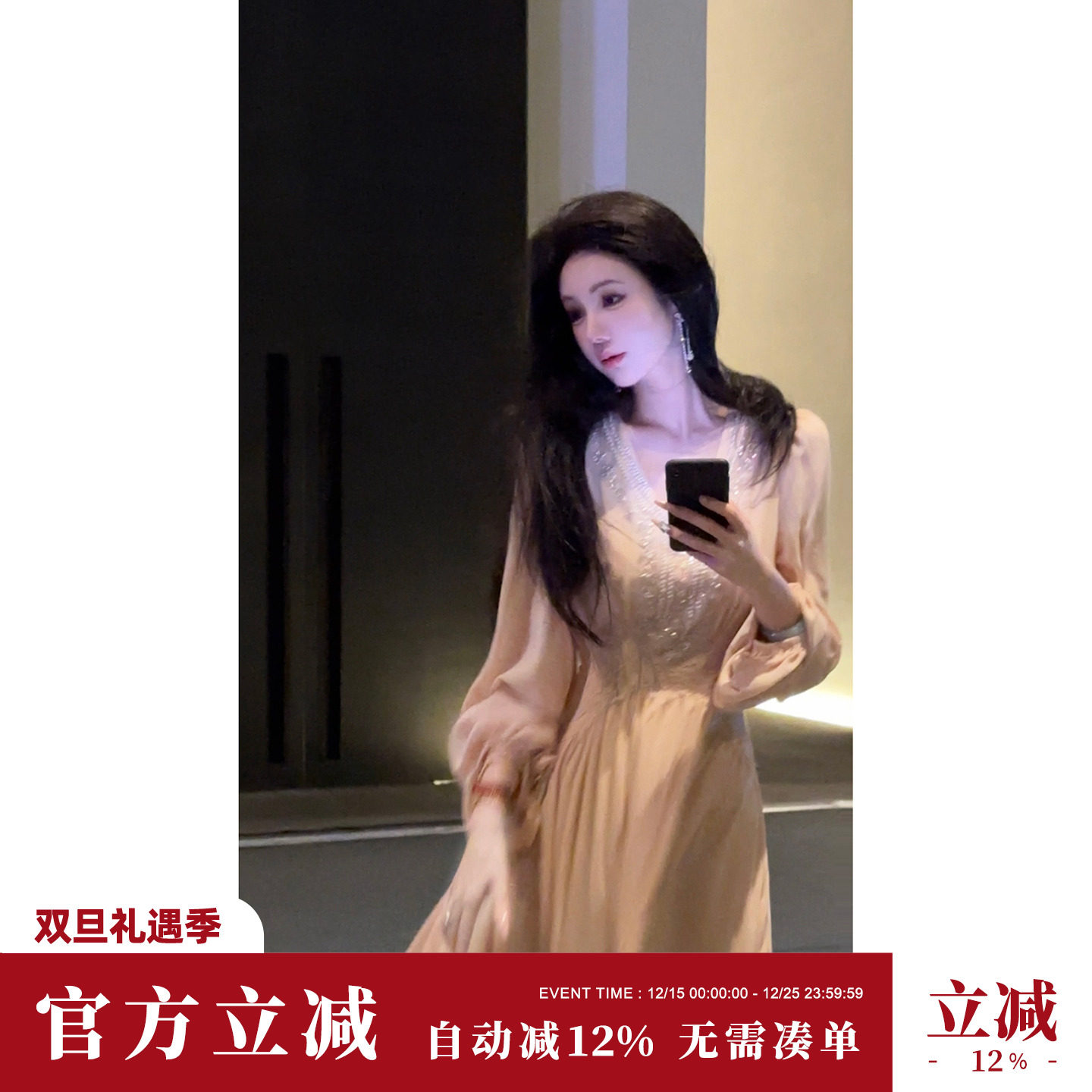 Sun雅乔【富士山下】秋冬新款加绒钉珠蕾丝收腰长袖雪纺连衣长裙