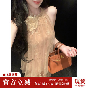 Sun雅乔【花影双生】夏季氛围感高级感珠片绣花网纱连衣裙长裙子
