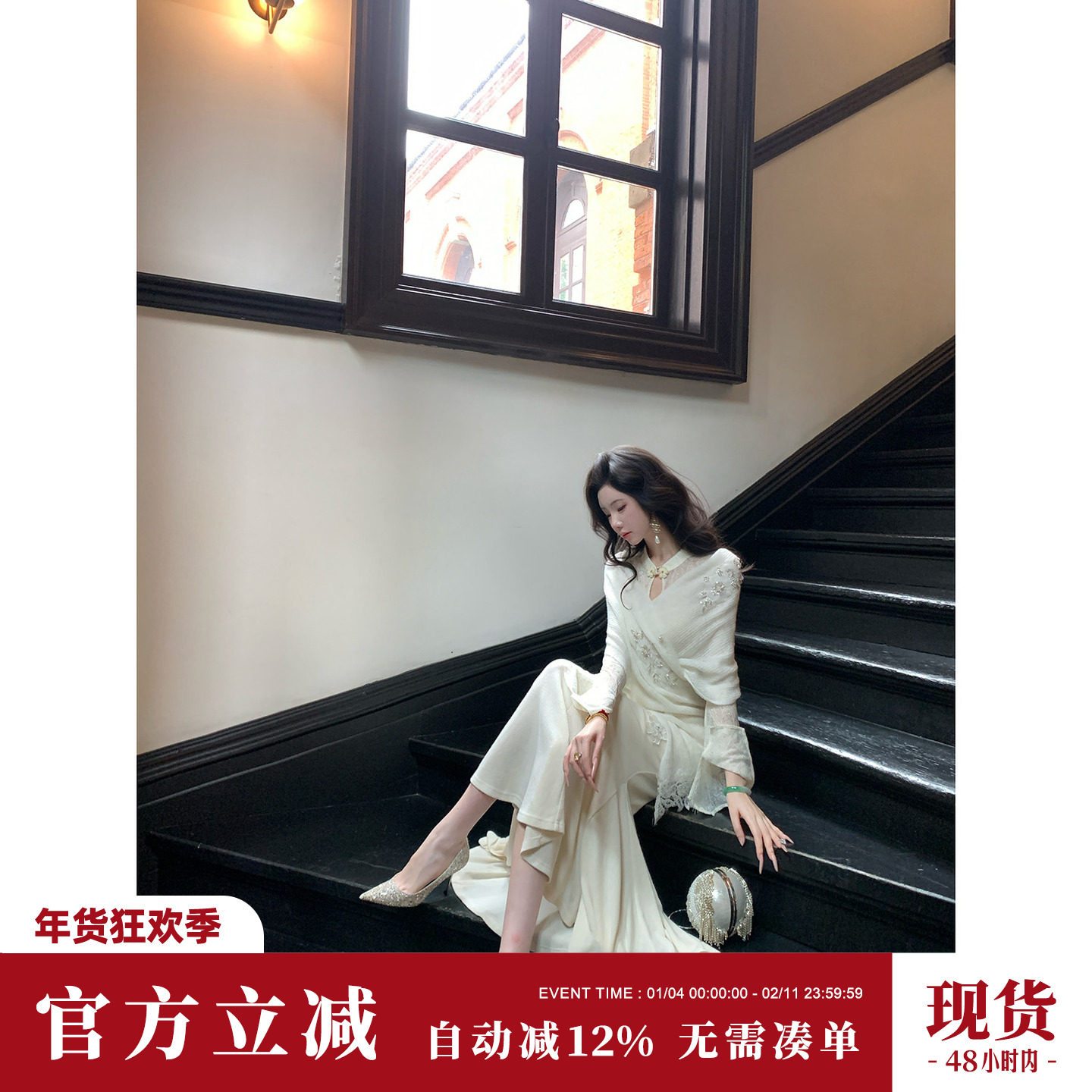 Sun雅乔【月白云舒】秋冬新款长袖蕾丝针织新中式鱼尾摆白连衣裙,女装/女士精品,旗袍,淘宝优惠券,粉丝福利购,淘宝优惠卷