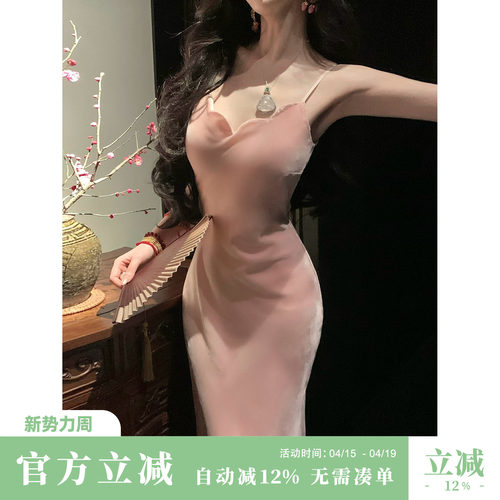 Sun雅乔【春山有色】哑光磨毛人丝丝绒吊带连衣裙