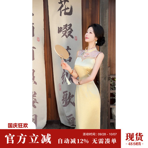 雅乔【出水芙蓉】夏季双版本新中式国风提花刺绣吊带连衣旗袍长裙