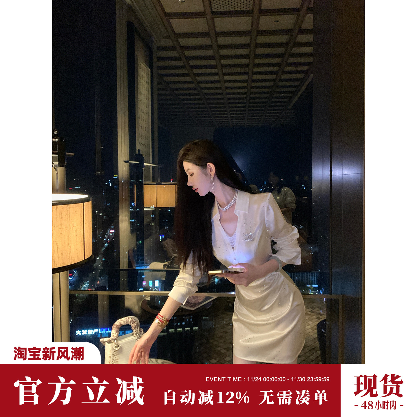 Sun雅乔【钻光银河】秋季新款时尚缎面烫钻长袖衬衫连衣裙短裙