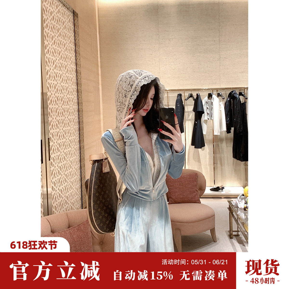 雅乔【华丽派对】2025新款冬蕾丝假两件丝绒卫衣阔腿裤运动套装女
