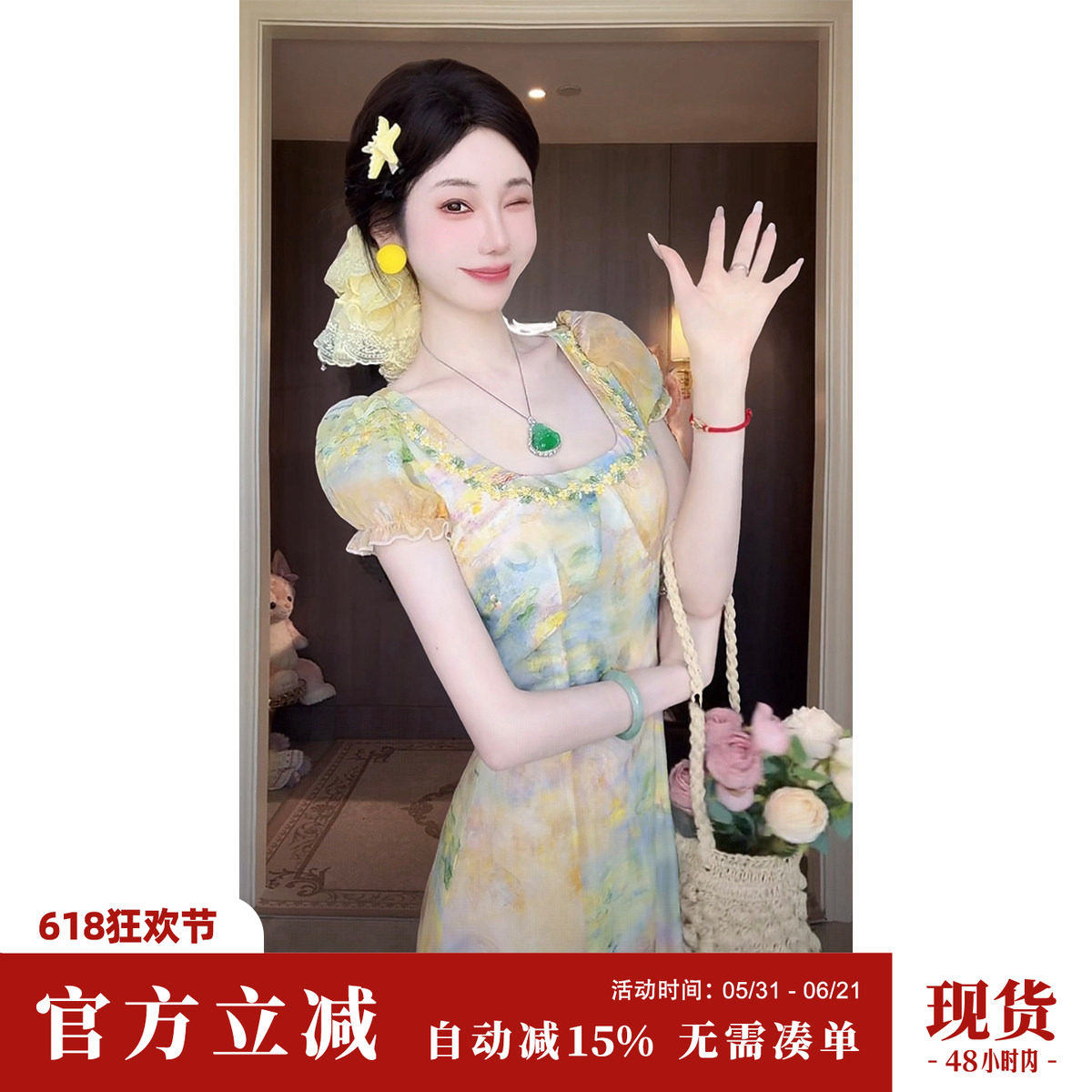 Sun雅乔【梦幻花旅】碎花短袖晕染连衣裙
