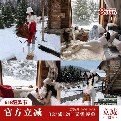 Sun雅乔【塑身裤】3色显瘦加绒冬季外穿弹力紧身打底修身鲨鱼裤女