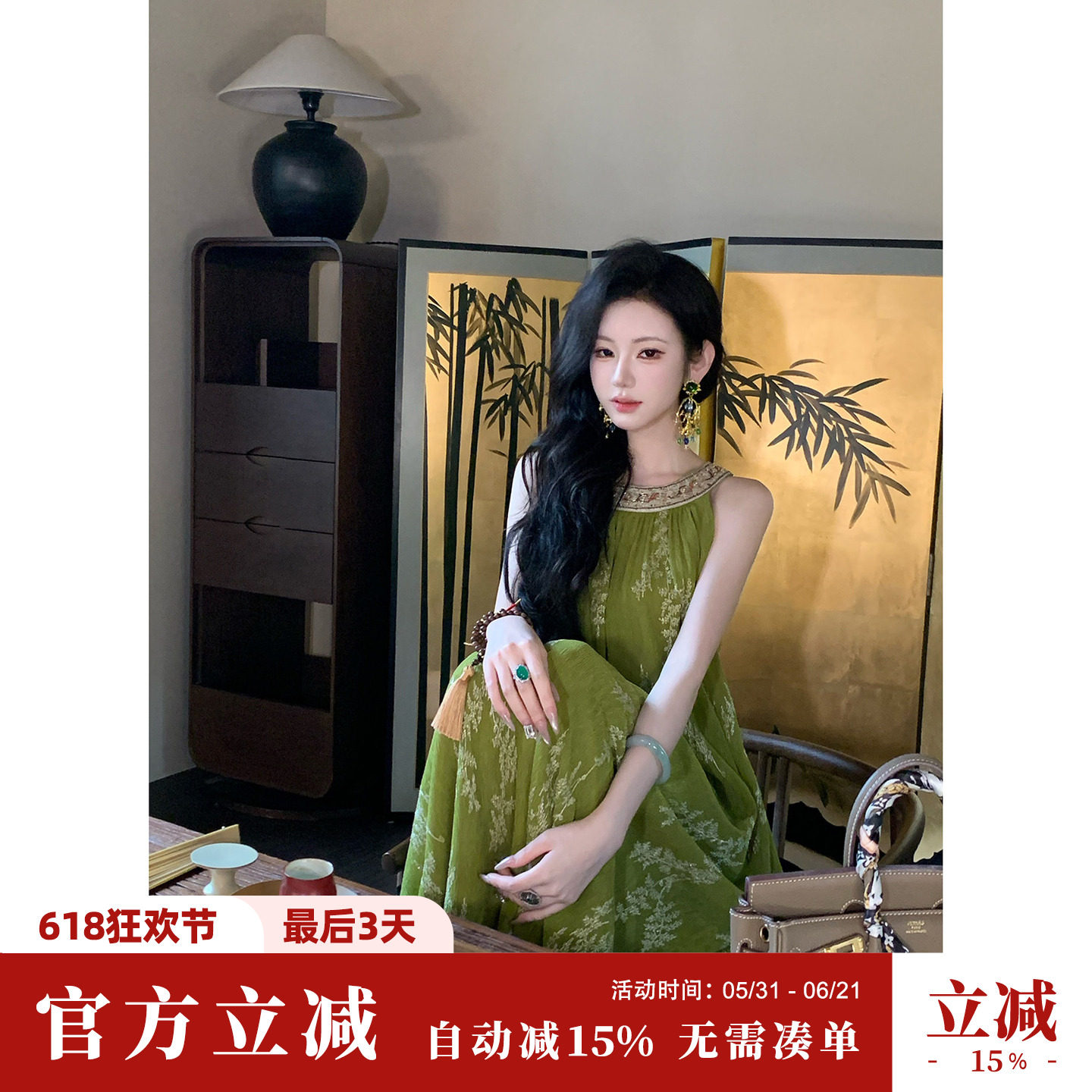 Sun雅乔【松烟翠】大女主新中式气质腰部腰带圆领挂脖连衣裙长裙
