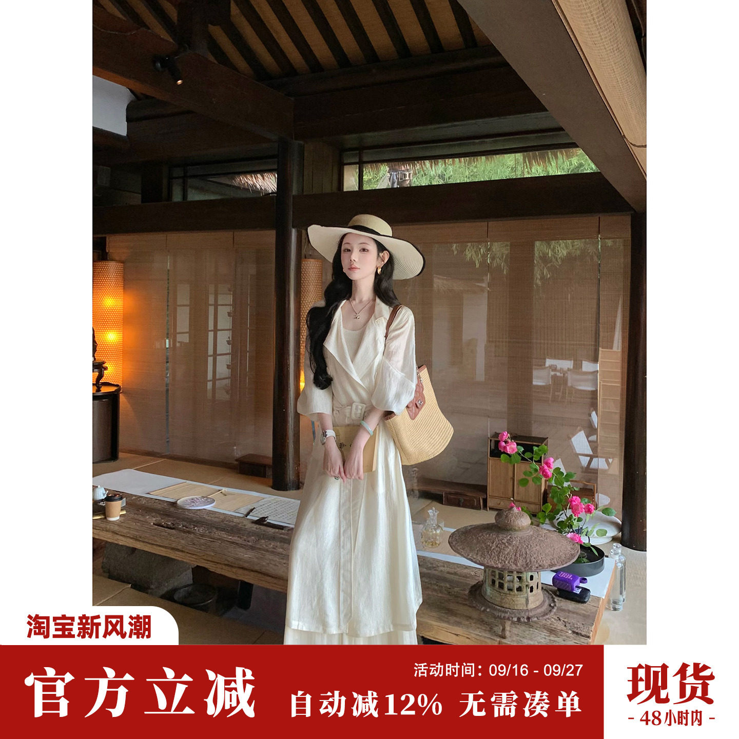Sun雅乔【拿破仑】夏季长袖中长高级醋酸防晒风衣外套女宽松薄款图片