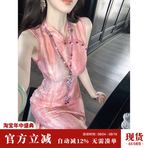 Sun雅乔高定【美人面】高定开衩桑蚕丝亚麻水墨渐变晕染旗袍裙子