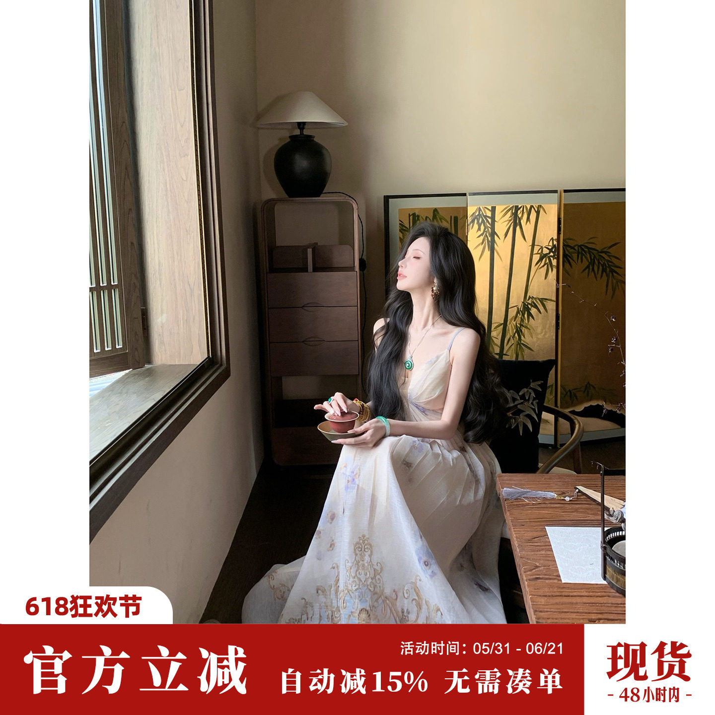 Sun雅乔【无尽风荷】夏季小众时尚水墨晕染定位印花吊带连衣裙