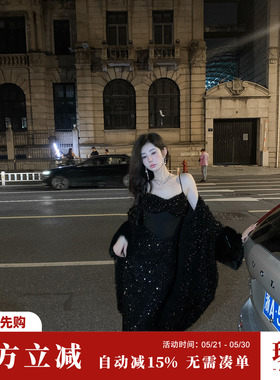 Sun雅乔【迷雾银河】黑色亮片收腰鱼尾吊带连衣裙+黑色亮片外套