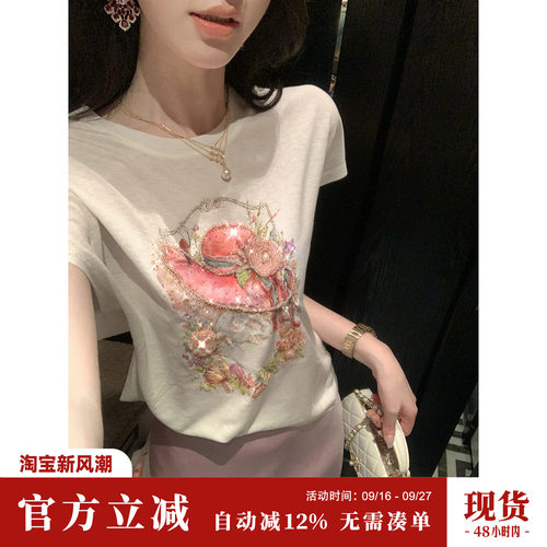 Sun雅乔【庄园闲叙】夏圆领宽松重工钉珠莱赛尔冰感短袖T恤上衣女